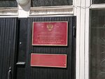 Otdel Voyennogo Komissariata Rk po g. Sortavala i Lakhdenpokhskomu Rayonu (Town of Sortavala, Karelskaya Street, 21) ، مكتب التجنيد العسكري