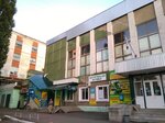 Заточка (ulitsa Pushkina, 55/26) ، ترميم مواد معدنية