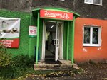 Гостинец (Aleksandra Nevskogo Street, 95), grocery