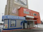 Мясная лавка (402А, 4-й микрорайон), магазин мяса, колбас в Стрежевом
