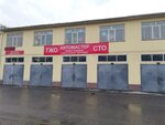 Automaster (Aqsaı-4 shaǵyn aýdany, 113), car service, auto repair
