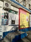 АртДеко (ulitsa Lenina, 16) ، متجر الهدايا والتذكارات