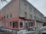 Magazin Kapriz (ulitsa Gagarina, 13), clothing store