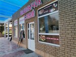 Асти (улица Правды, 4А), entrega de comida y almuerzo