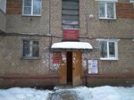 Elektrostalsky filial Moka (Pervomayskaya ulitsa, 6) ، محامي