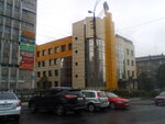 Информационный интеллект центр (Karla Marksa Street, 29), tutoring