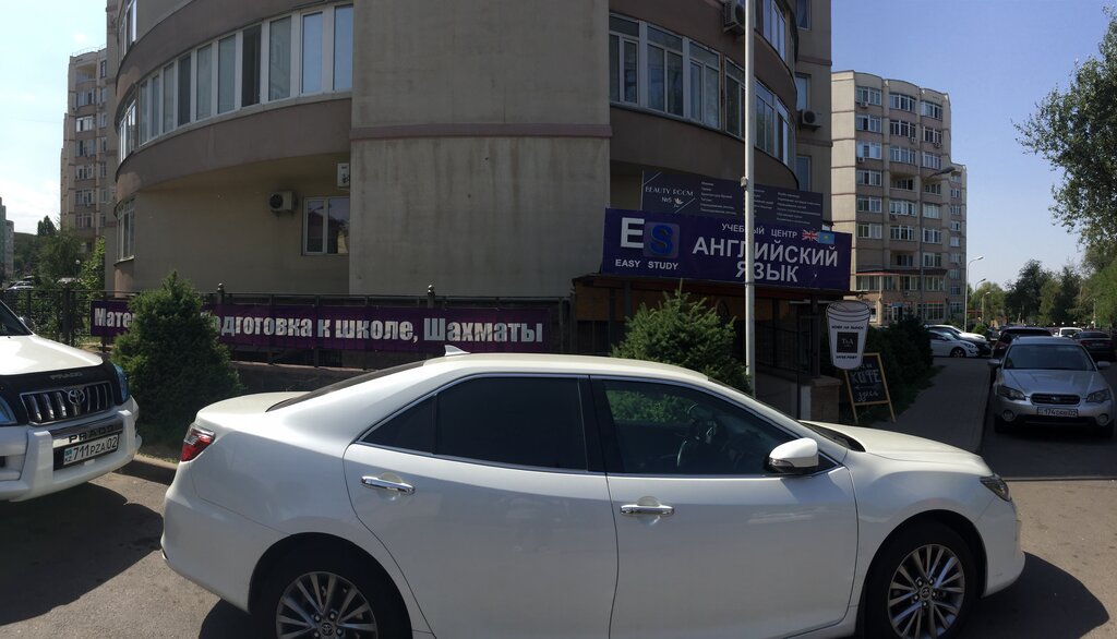 Educational center Easy Study, Almaty, photo
