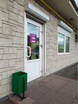 Wildberries.ru (Rasskazovo, ulitsa 8 Marta, 7), point of delivery