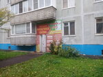 Тверская фабрика окон (просп. Курчатова, 10, Удомля), остекление балконов и лоджий в Удомле