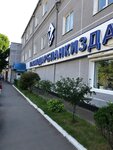 Krasnodarblankizdat (Babushkina Street, 244), printing services