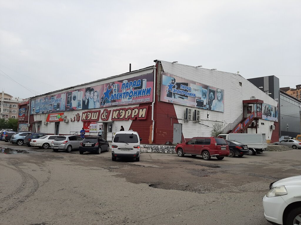 Pharmacy Sotsial'naya, Blagoveshchensk, photo