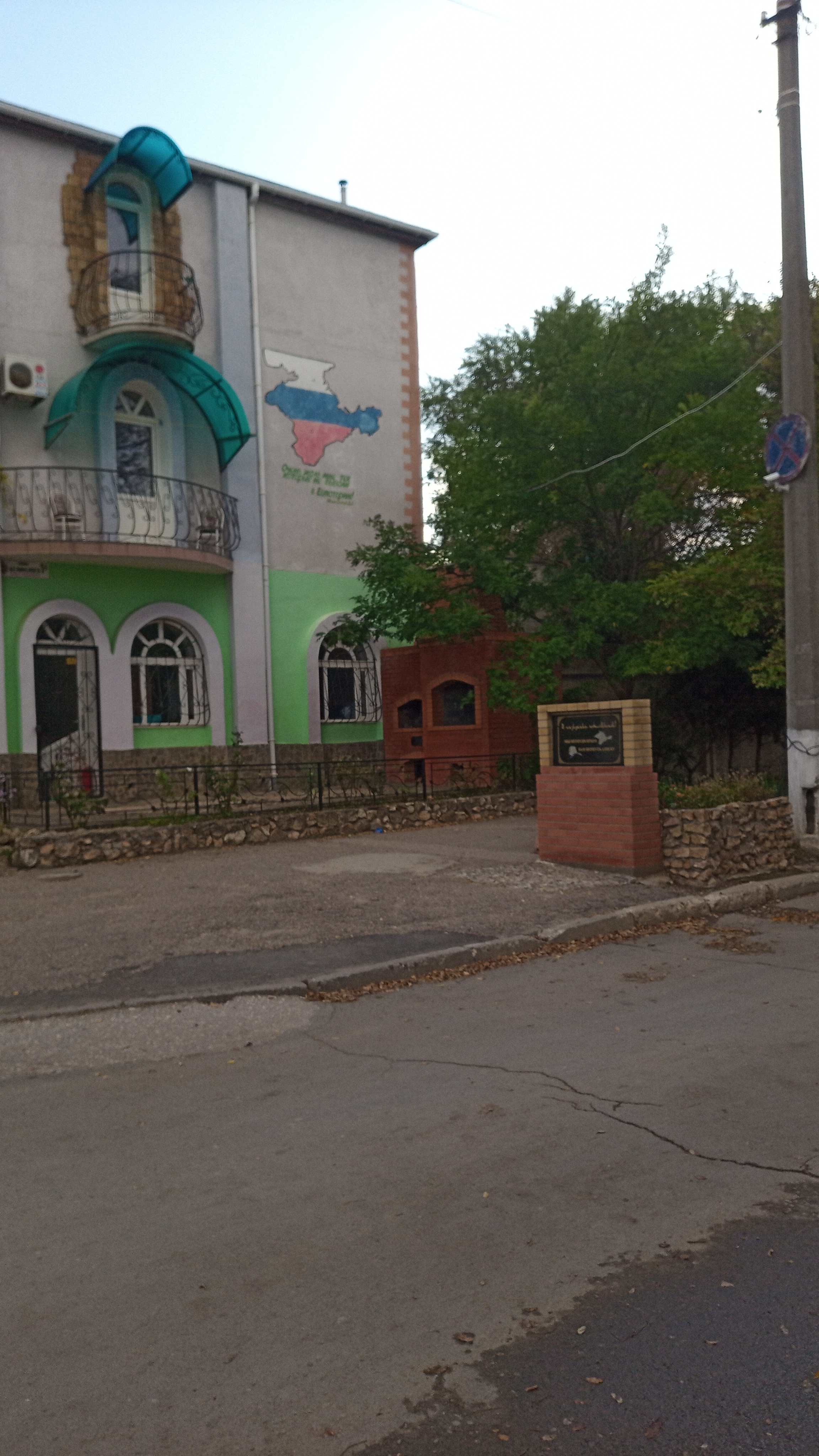 Фото Приятная встреча