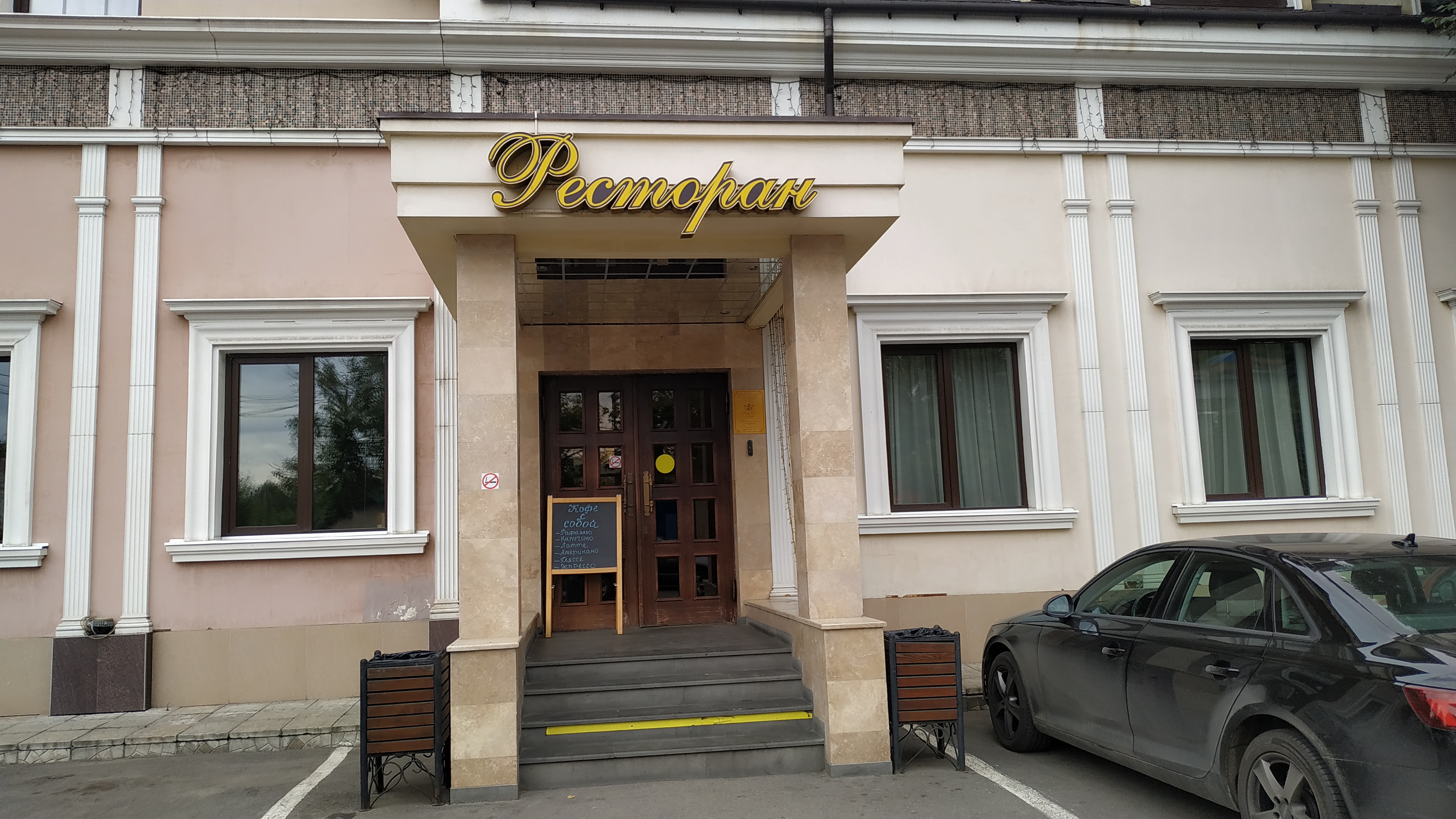 Фото Видноff