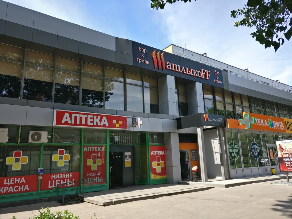 Шашлыкоff революционная ул 14 тольятти фото