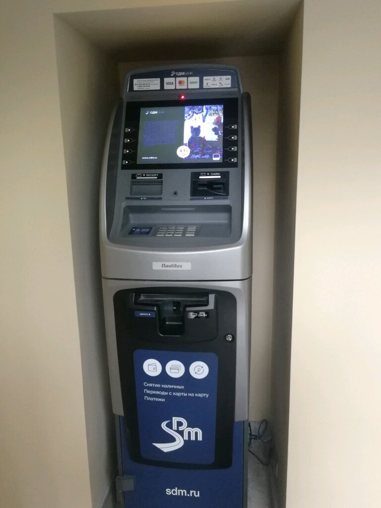 ATM SDM-Bank, Moscow, photo