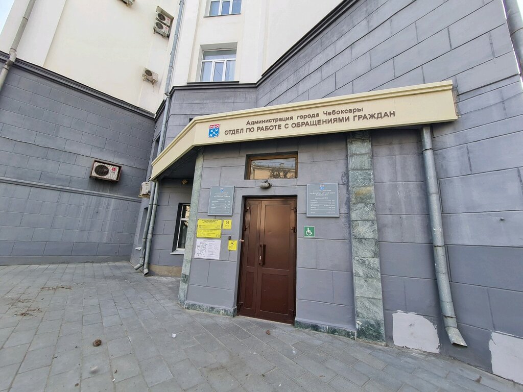 Моямедицина рф ул карла маркса 36 фото