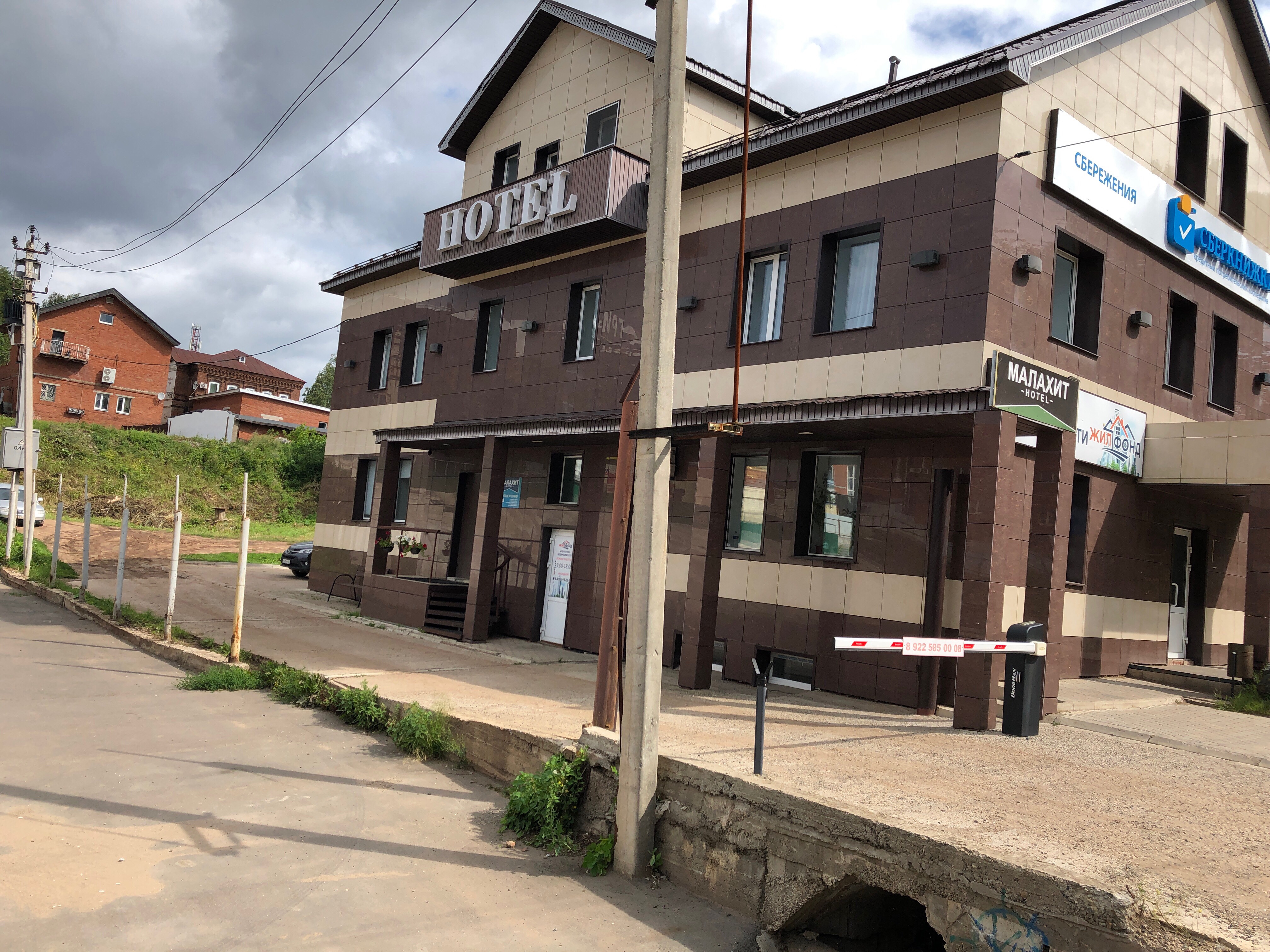 Фото Малахит