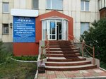 Пекин (Zaki Validi Street, 57), organización de microfinanzas