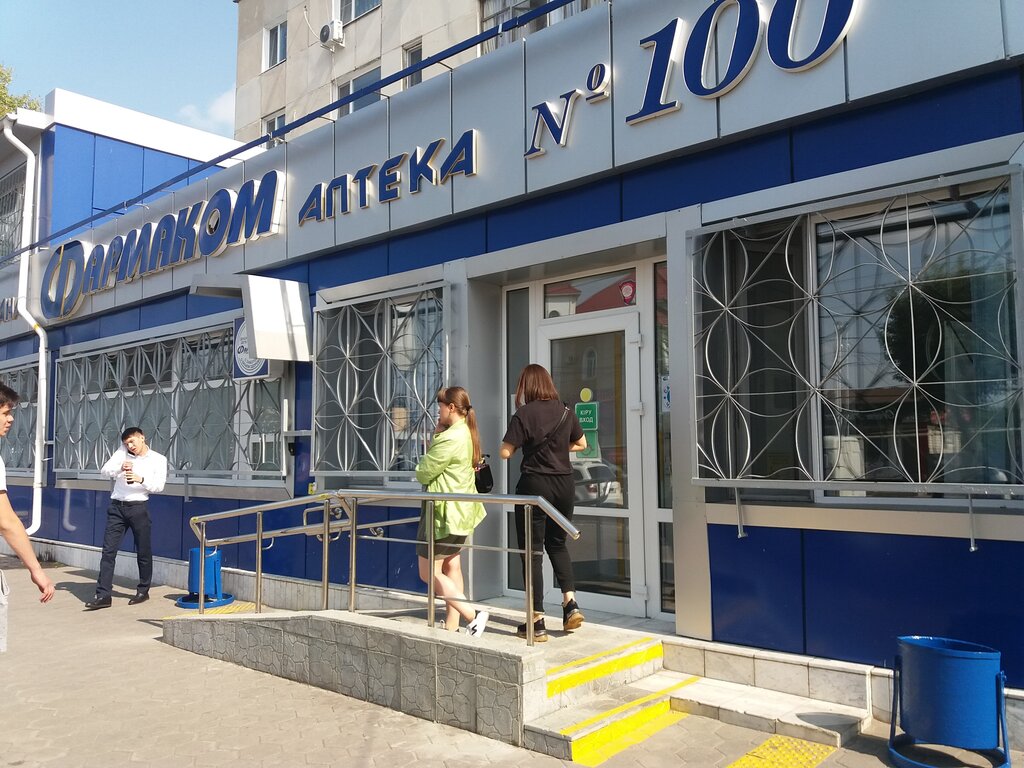 Bank Jysan bank, Kostanai, photo