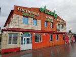 Алишка