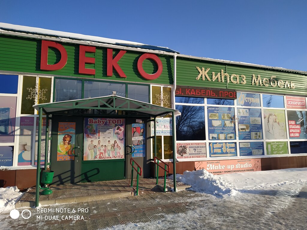 Сауда орталығы Deko, Лисаковск, фото