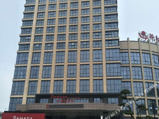 Фото Ramada by Wyndham Wuhan North