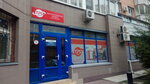 ТПС Россия (Stroitelnaya Street, 5), consumer goods