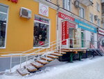 Belarus (Krupskoy Street, 27) ، متجر ملابس