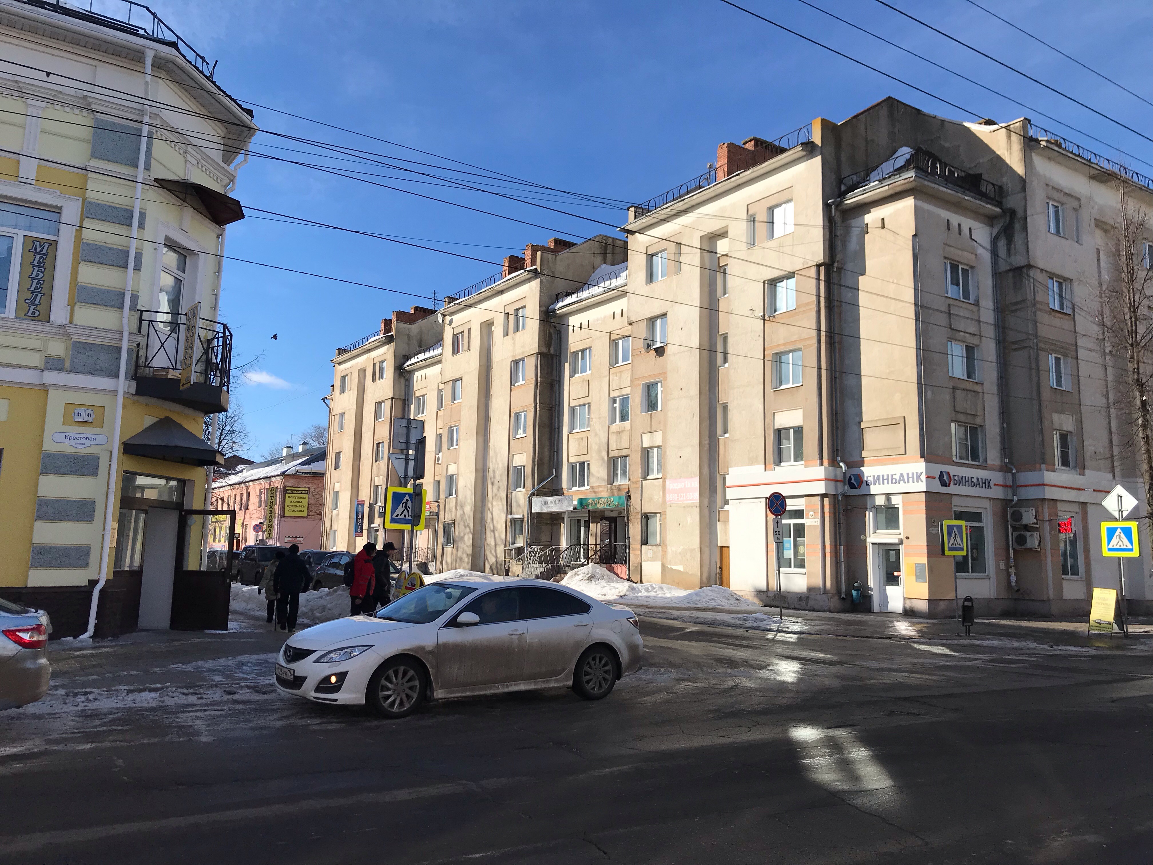 Панорама: Совкомбанк, банк, Крестовая ул., 40, Центральный микрорайон, Рыбинск -