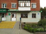 Tambovfarmatsiya (Oktyabrskaya ulitsa, 20), pharmacy