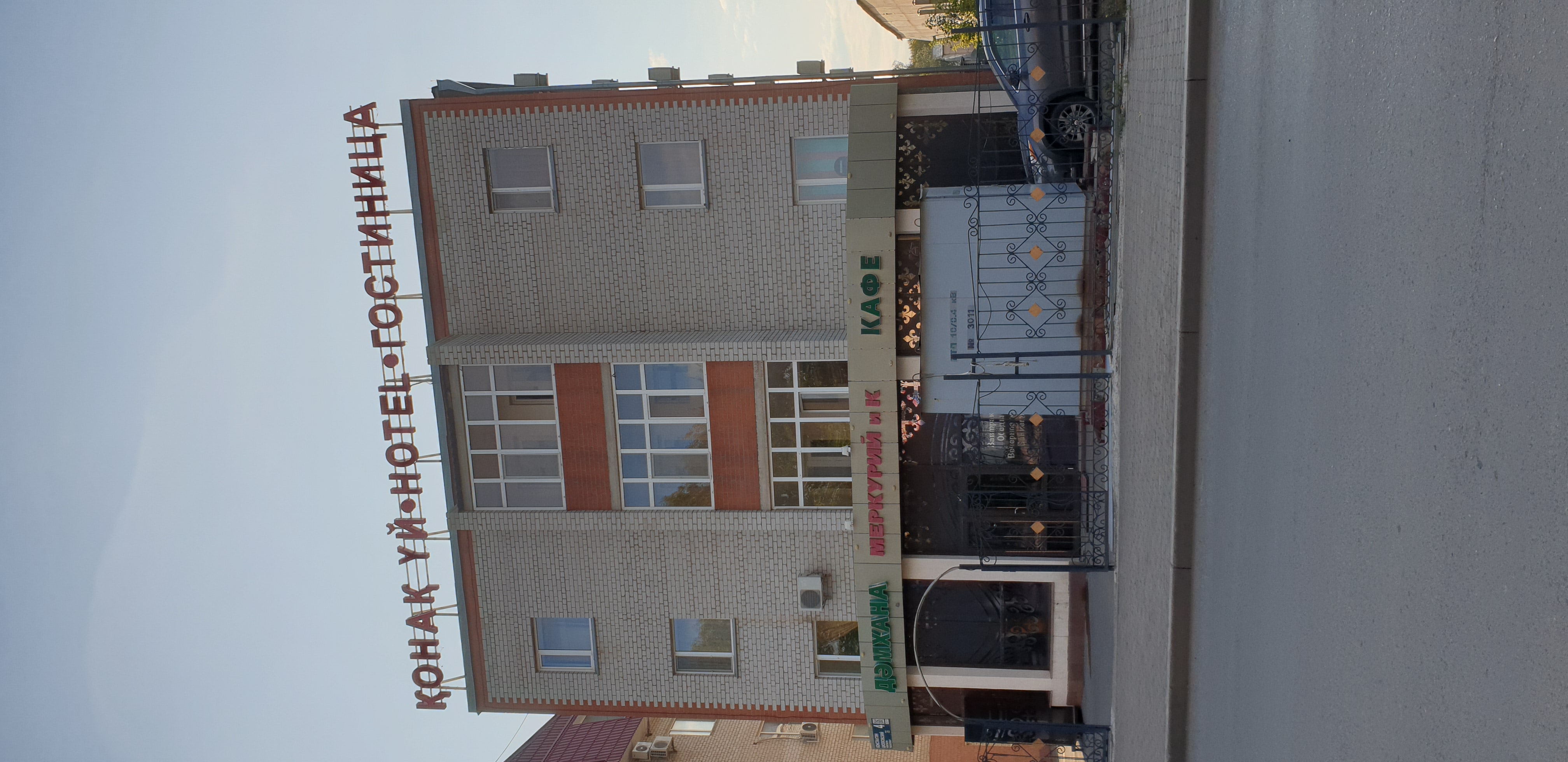 Фото отеля 4