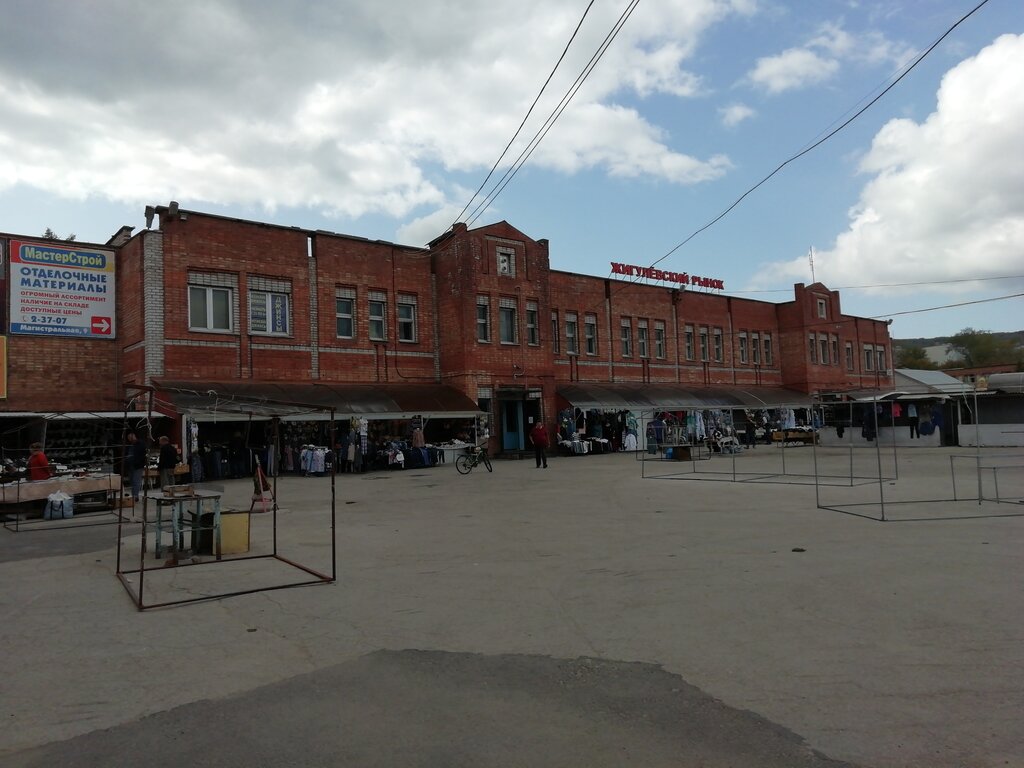 Торговый центр Жигулёвский рынок, Жигулёвск, фото
