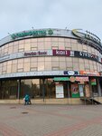 Galaktika (Solnechnaya Street, 12), shopping mall