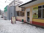 Сладости (Astakhova Street, 3), confectionary