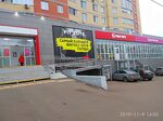 Magnit (Fabrichny proyezd, 3А), grocery