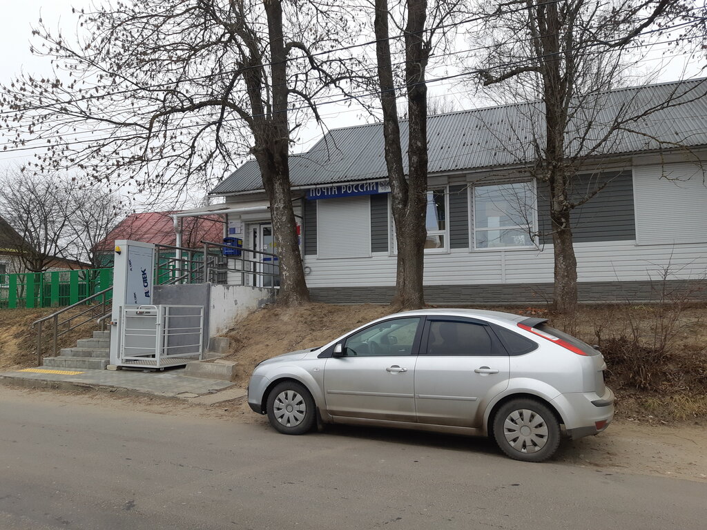 Post office Otdeleniye pochtovoy svyazi Suponevo 241520, Bryansk Oblast, photo
