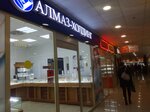 Алмаз-Холдинг (Al-Farabi Avenue, 65), jewelry store