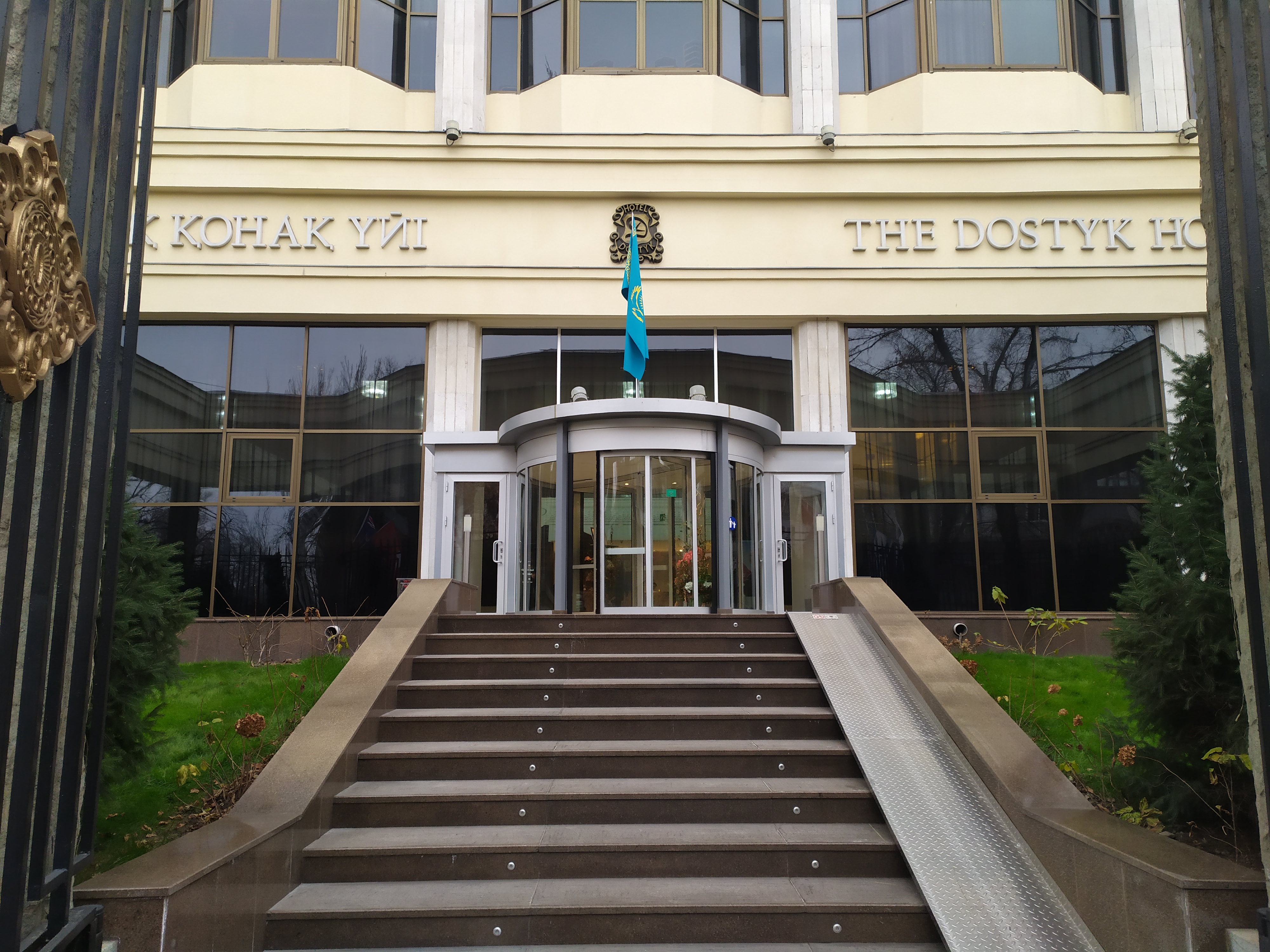 Фото Отель Достык