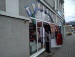 Трикотаж (ulitsa Turgeneva, 1Б), clothing store