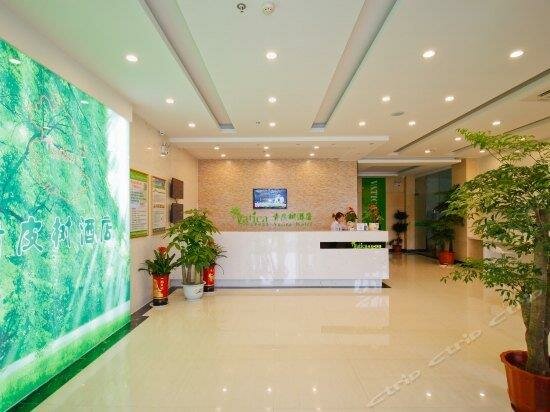 Vatica Hefei Huizhou Avenue Chinese Academy of Social Sciences Hotel