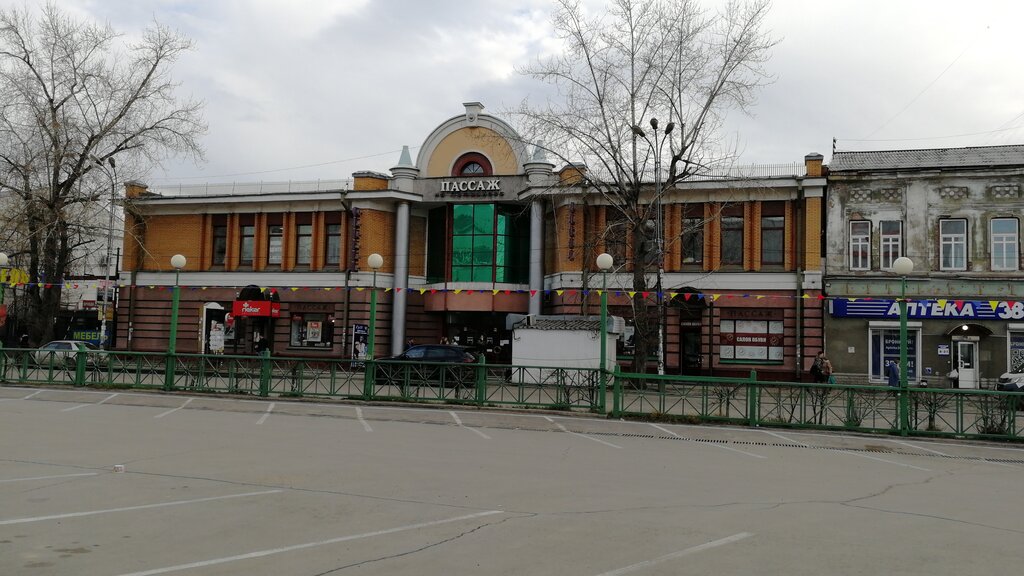 Торговый центр Пассаж на Литвинова, Иркутск, фото