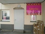 Faberlic (Maxim Gorky Street, 59А), distribuidores de cosméticos y productos químicos para el hogar