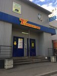 Semishagoff (Ivana Fomina Street, 14к1), tienda de productos