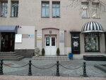 Kolopbel (Kamsamolskaja Street, 12), sellos y estampillas
