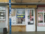 Галерея табака (Valentiny Tereshkovoy Street, 20), tobacco and smoking accessories shop