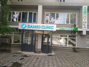 Damed clinic (Мұқағали Мақатаев көшесі, 141/77), медициналық орталық, клиника  Алматыда