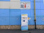 Osmos_56 (Salmyshskaya street, 64/3) ، محل بيع المياه