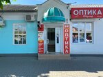 Okulyar (ulitsa Maksima Gorkogo, 135/3), salón de óptica