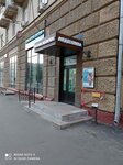 Terzdrav (Krasnokazarmennaya Street, 19), medical supply store