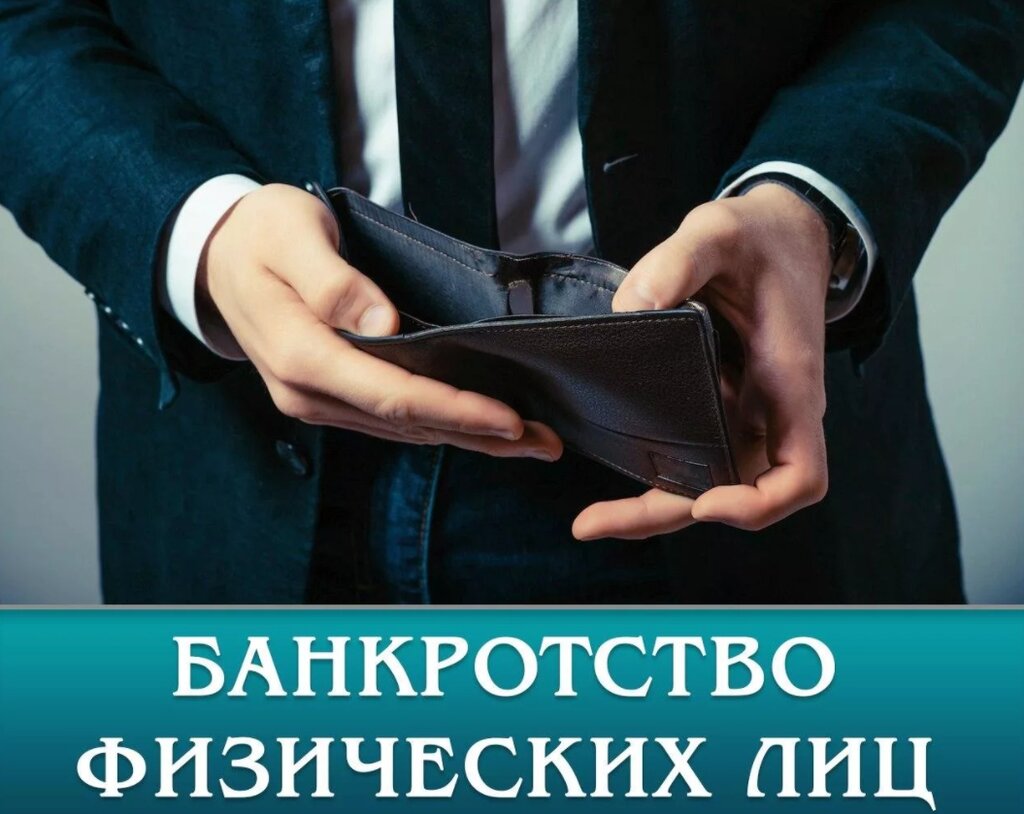 Financial consulting ProBankrotstvo, Ivanovo, photo